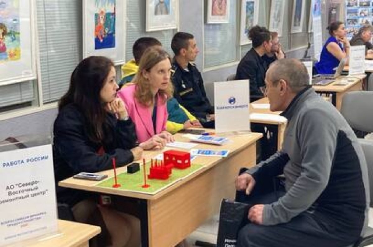    В столице Камчатки 29 ноября пройдет ярмарка вакансий