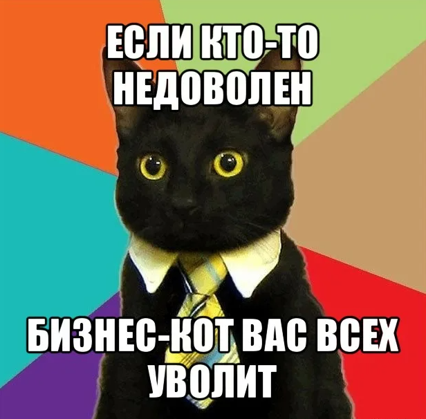 Черный кот в галстуке мем Stream Bl0xxxa812 music Listen to songs, albums, playlists for free on SoundClou