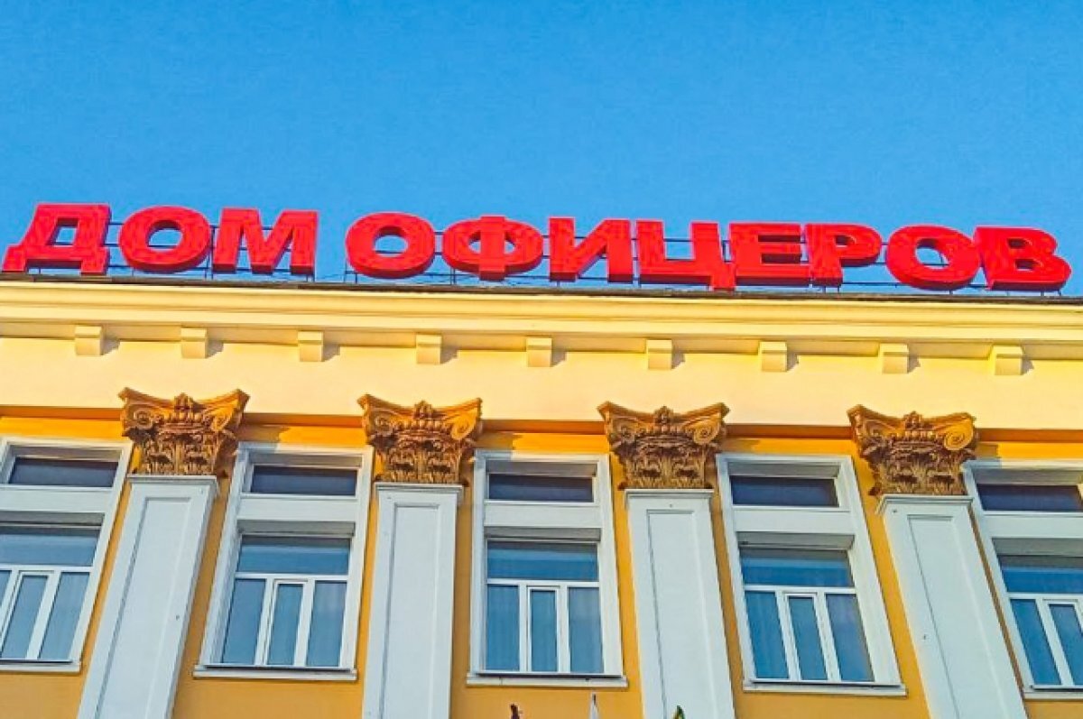    Около 150 тысяч собрали на концерте для нужд СВО в Чите