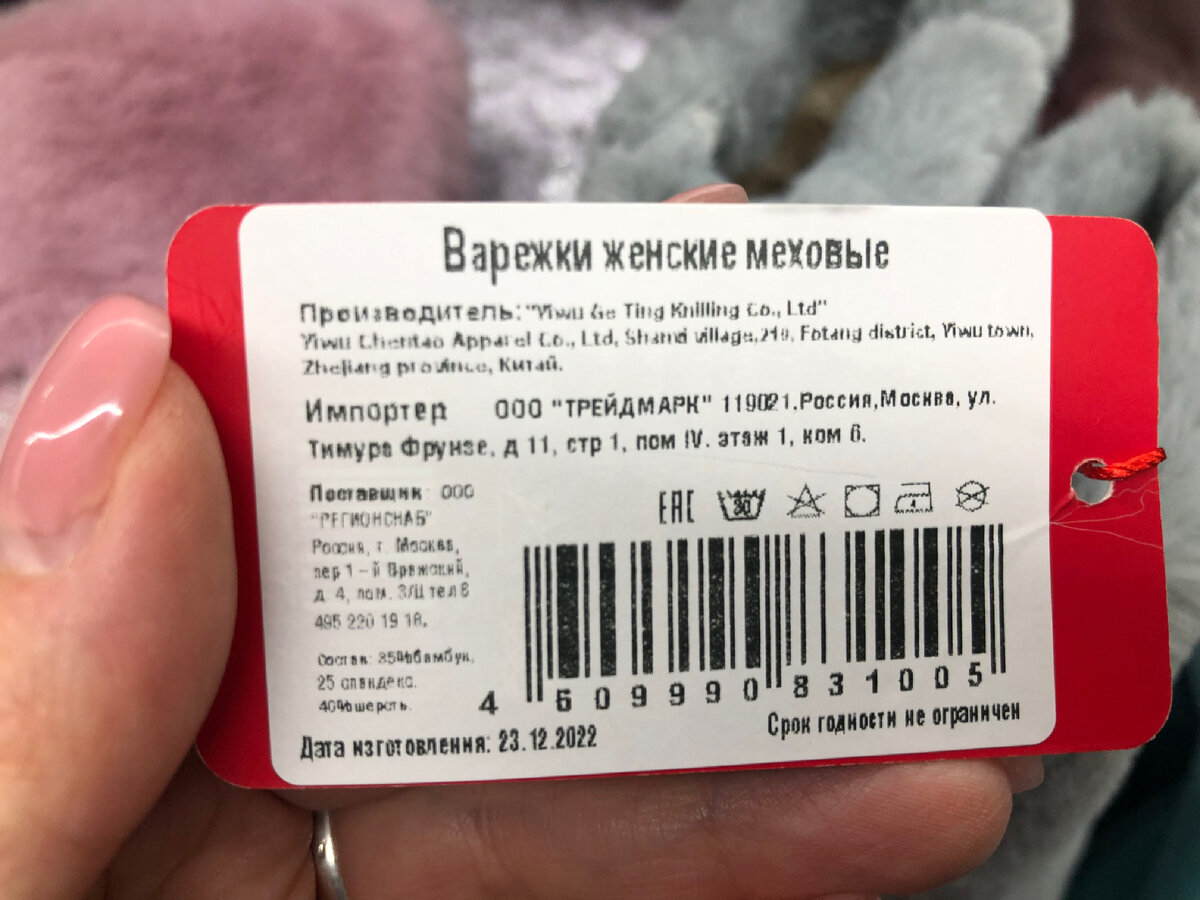 Ну ничего себе! Новинки просто бомба! Обзор ассортимента в магазине низких  цен Находка. | Merci | Дзен