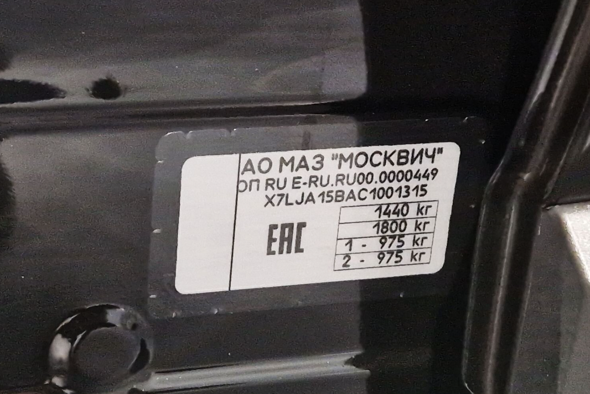 Возрождение марки «Москвич» в 2022 году после ухода французов из нашей страны и передачи Московского завода правительству столицы, многие люди восприняли с воодушевлением.-10