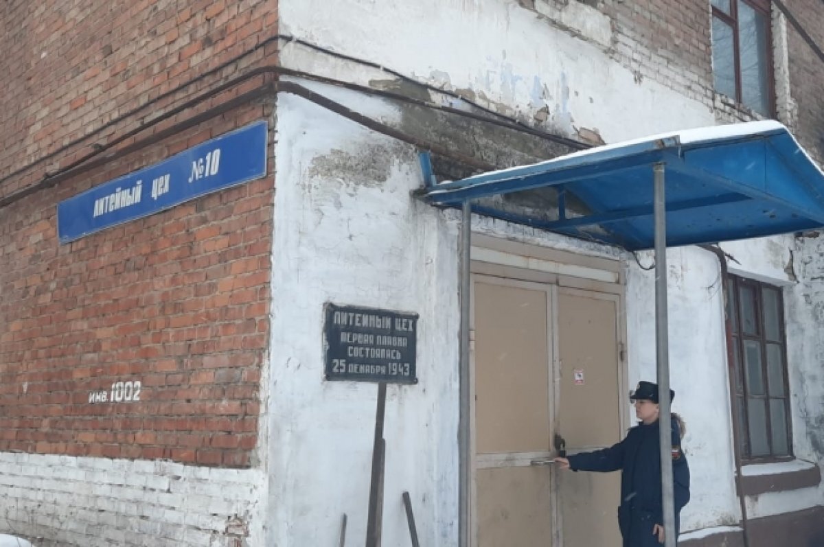    В Юрге на 90 дней приостановили литейный цех за нарушения промбезопасности