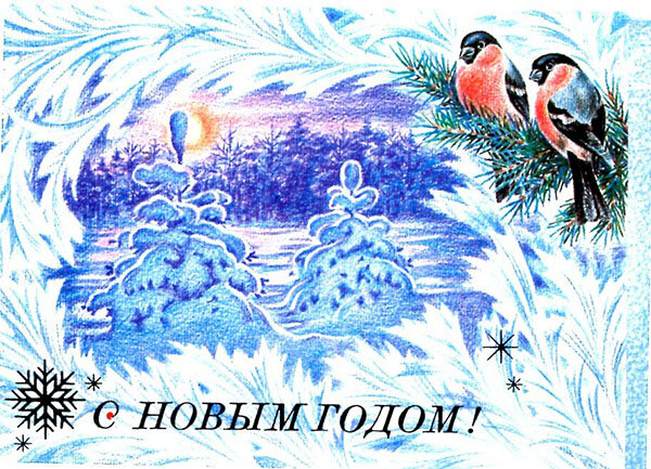 1984 г. Худ. Пешкова