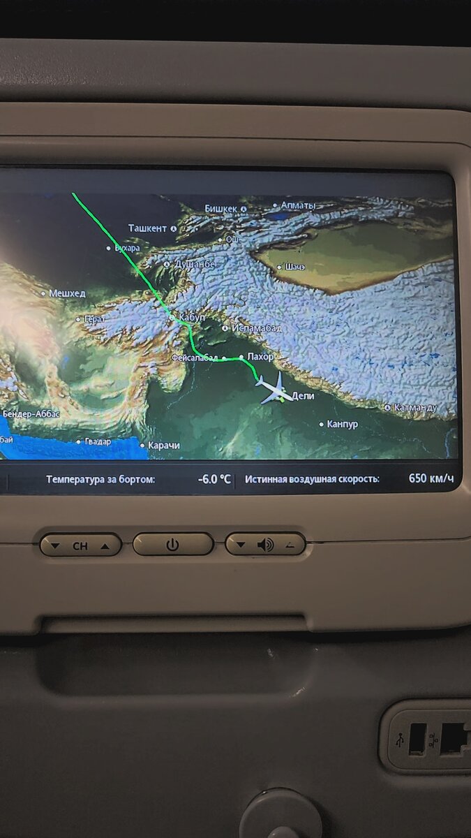 на борту  самолёта 