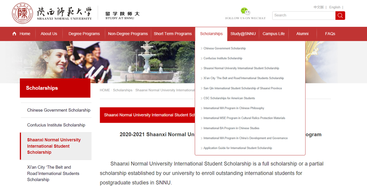 Многие китайские университеты предлагают сразу несколько стипендий