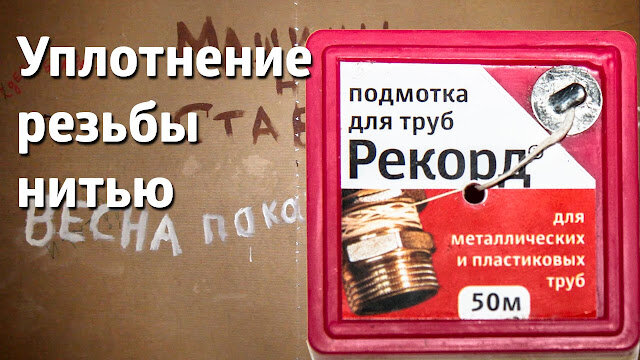 ,          .-6