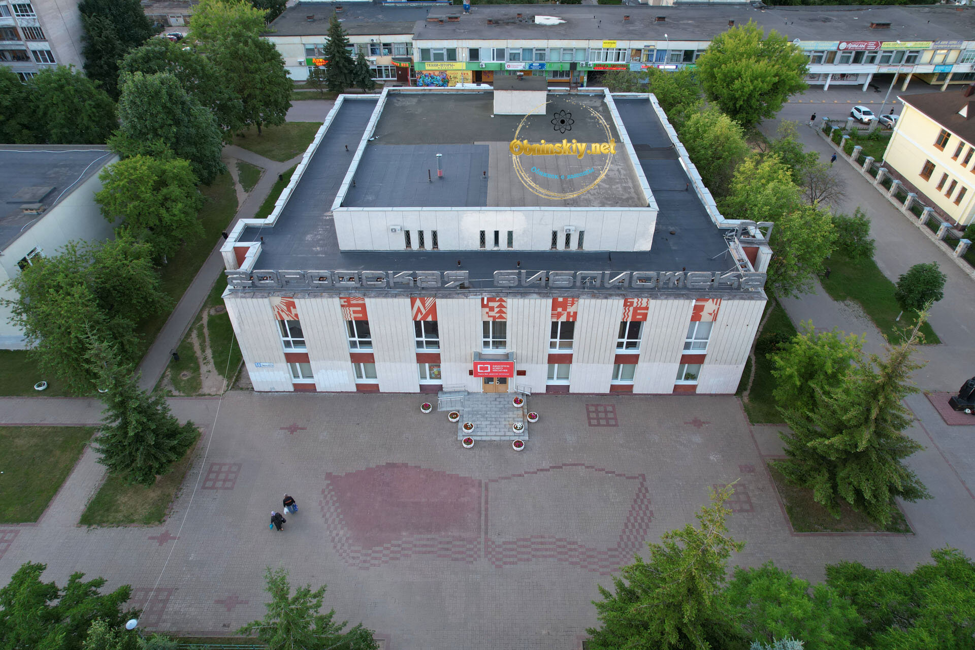 Эко обнинск