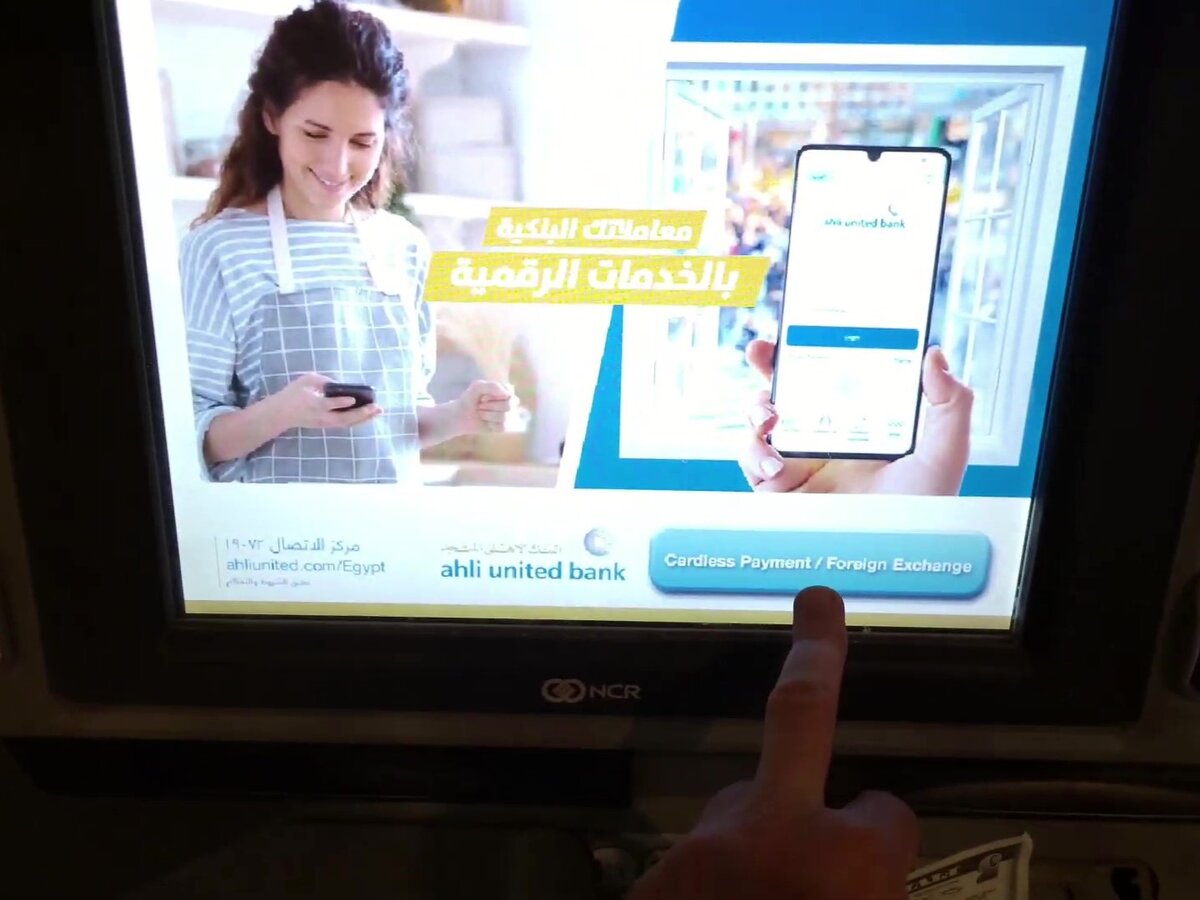 В начальном меню банкомата жмём на большую синюю кнопку Саrdless Payment / Foreign Exchange