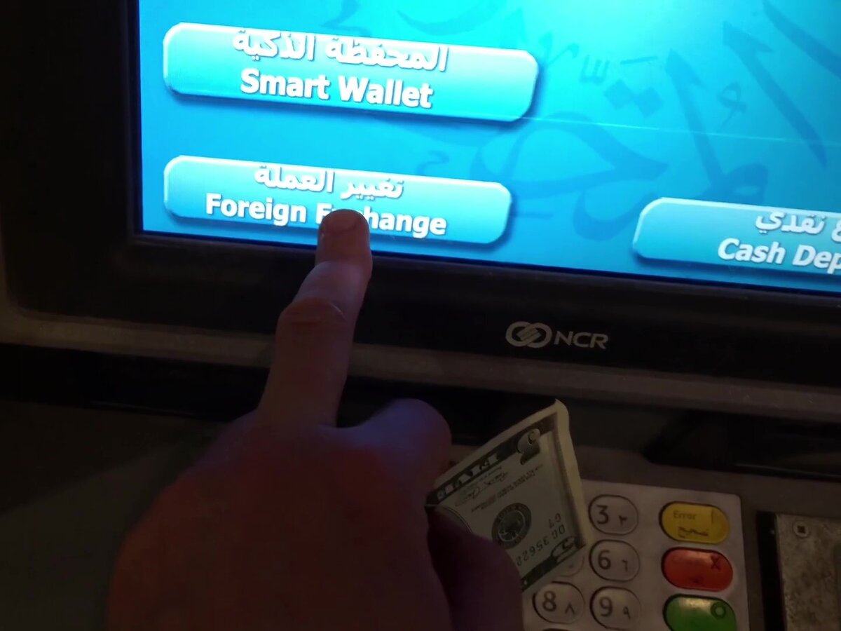 Далее выбираем Foreign Exchange (обмен валют)