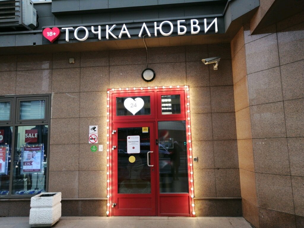 Магазин фото точка