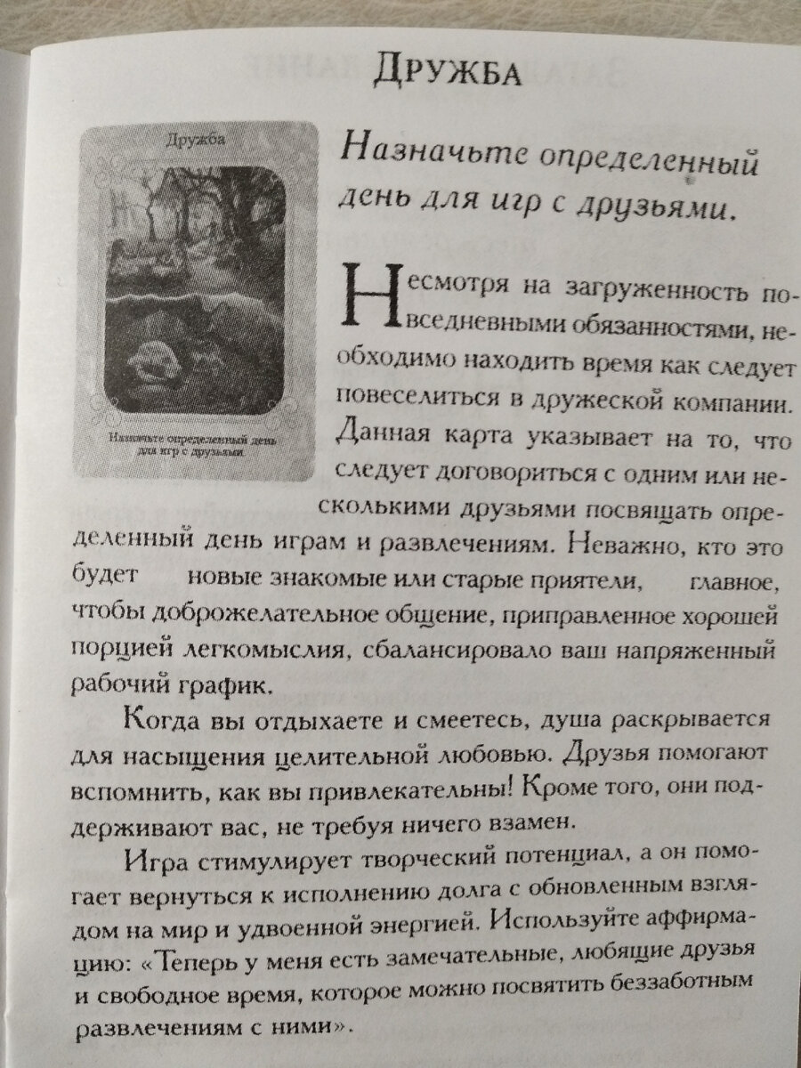 Фото из архива автора