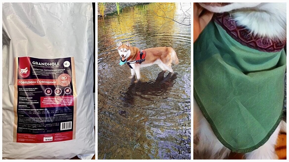 Косынка фирмы OSSO около 300 рублей 