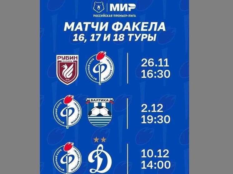     Таблица от РПЛ