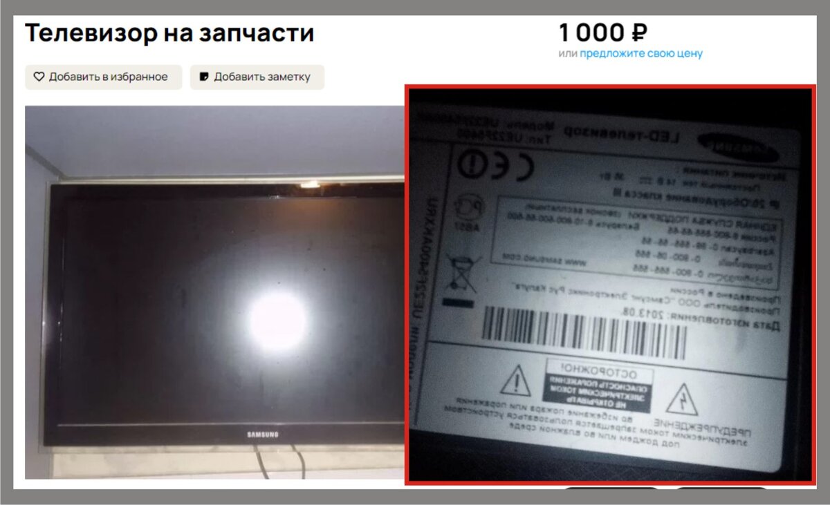 Такие фотографии не допустимы. Мутные да ещё и зачем то зеркально отраженные