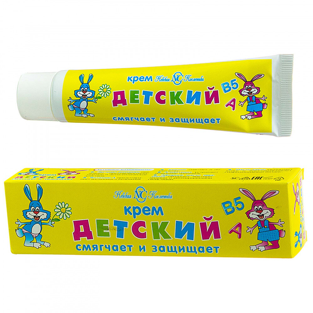 Какие детские крема лучше