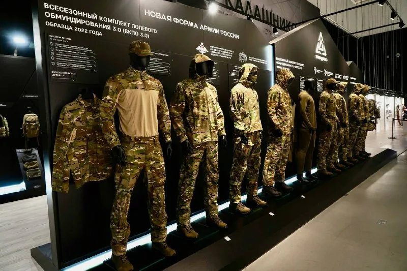 ВКПО 3.0 образца 2022 года на выставке
