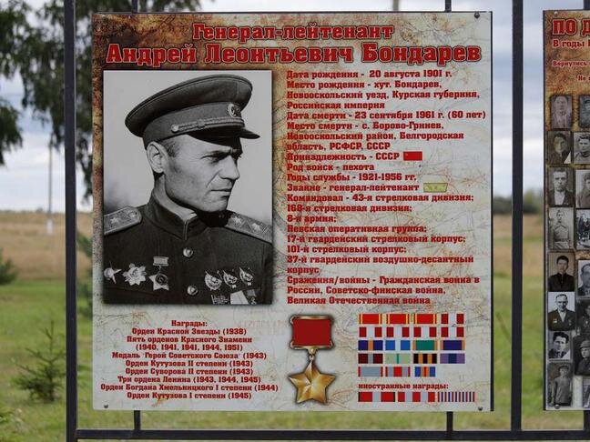 Андрею Бондареву в Гринёво посвятили даже песню / Фото: Вадим Заблоцкий