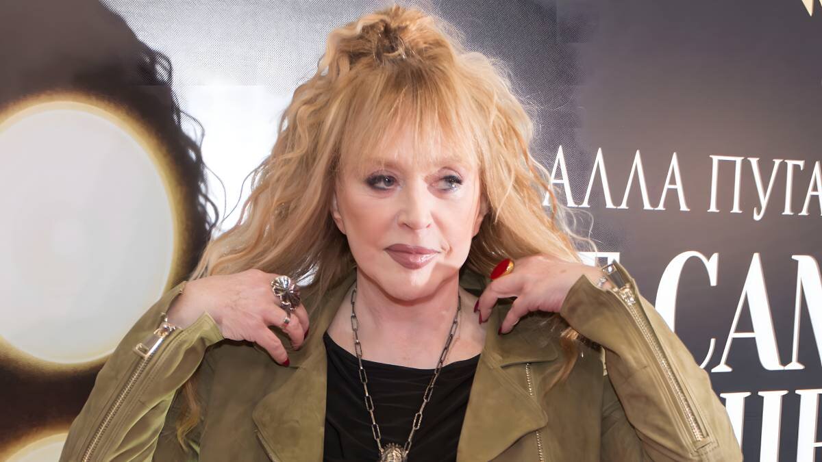 Алла Пугачёва