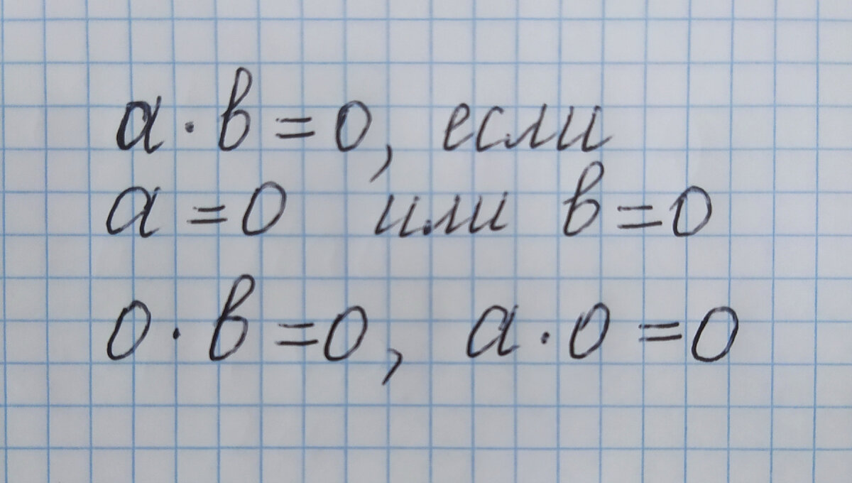 Решаю 20 задание демонстрационного варианта ОГЭ по математике | Острые углы  семейного круга | Дзен