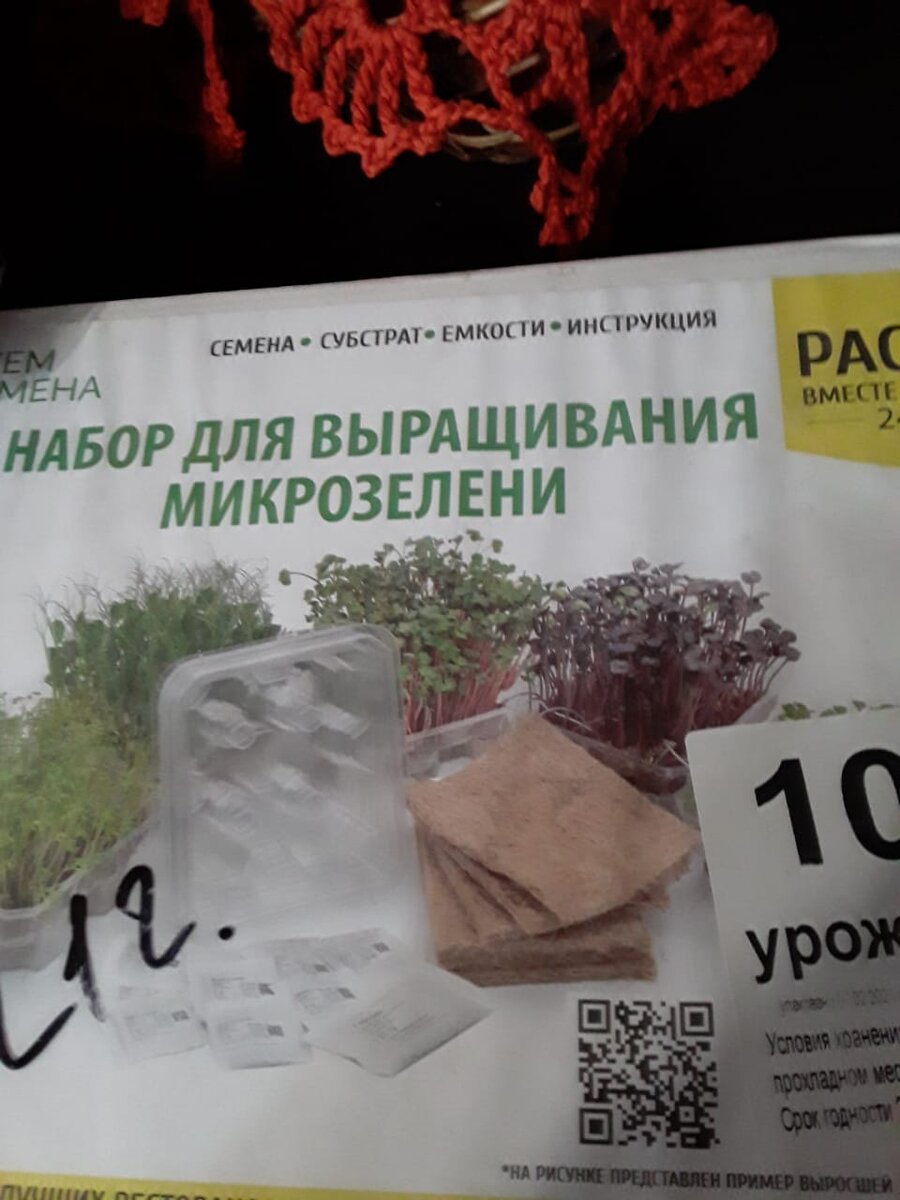 Витаминчики!😊😉😊