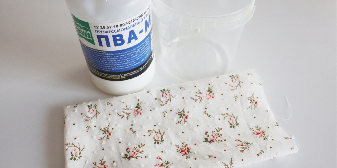 Увидела в витрине магазина красивую вещь. Сделала себе так же. Для этого пригодился кусок от простыни