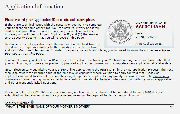 Заявке сразу же присваивается номер — его нужно сохранить