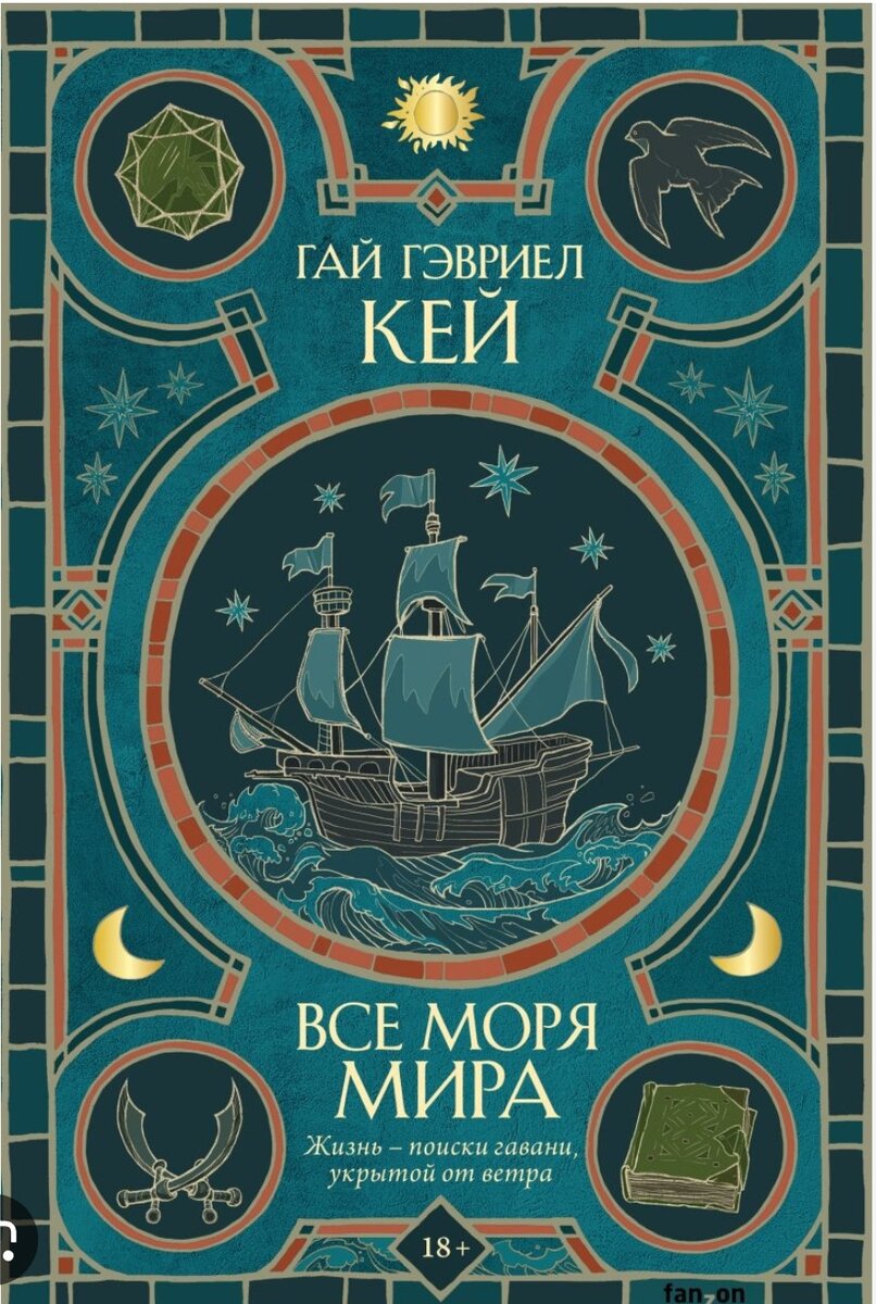 Книжные новинки ноября | Книжный кот | Дзен