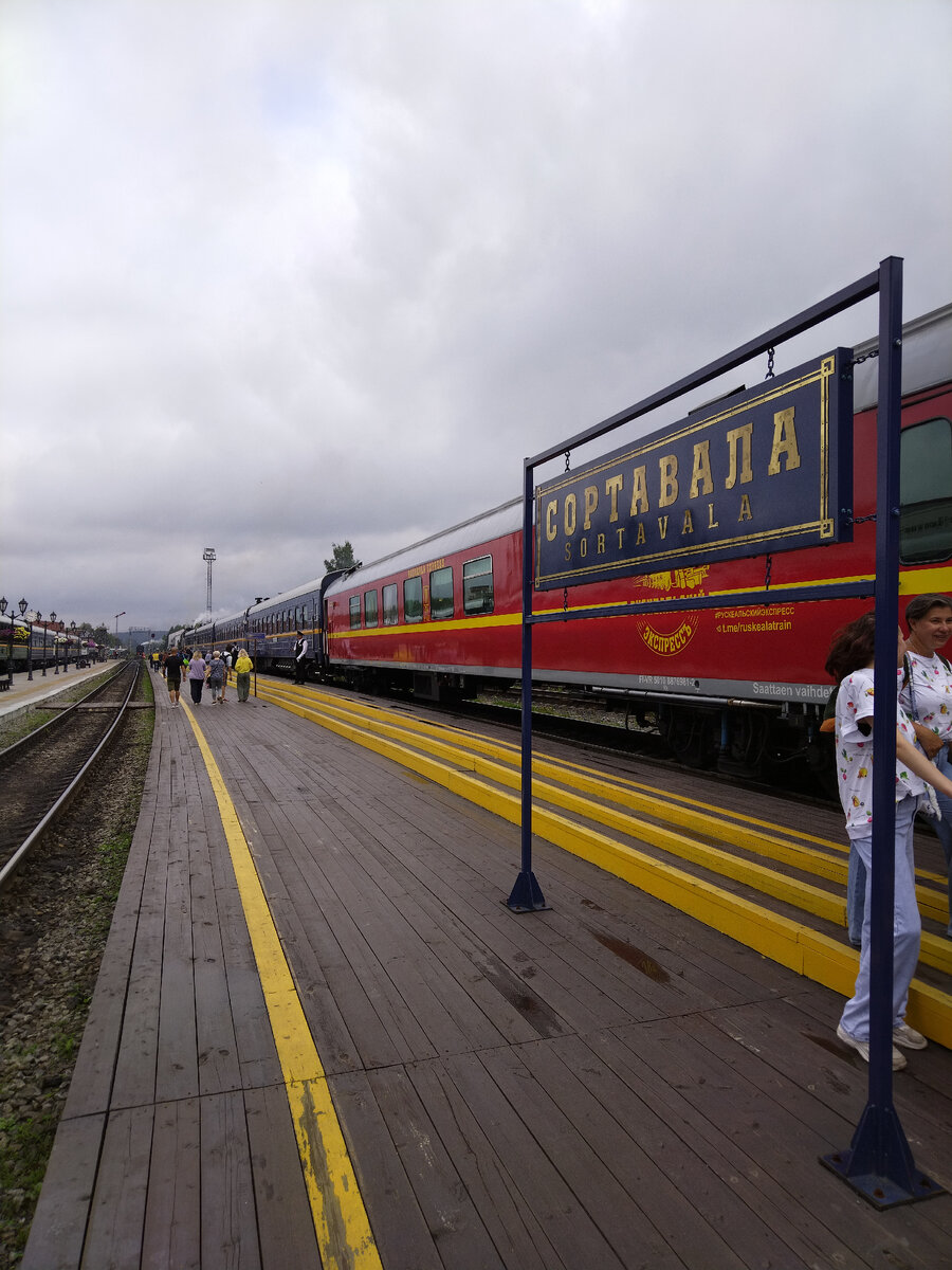 Отсюда стартовал ретропоезд