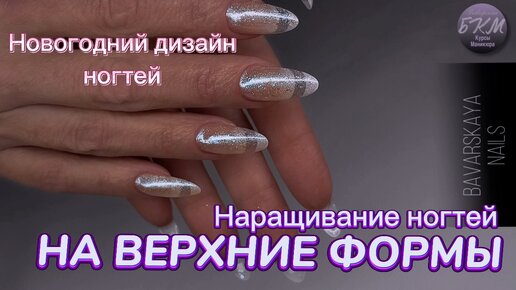 Melted mani: 35+ идей «плавящегося» и «стекающего» дизайна ногтей