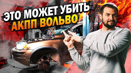 Замена масла в АКПП что выбрать частичная или полная замена с промывкой?