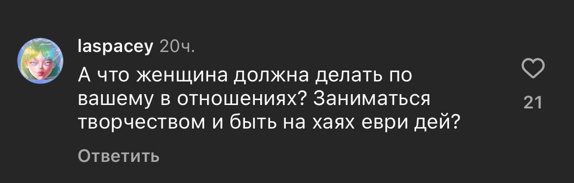 Как я стал куколдом / story :: удалённое