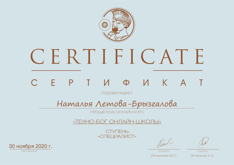 Мозг конечно был в шоке от количества совершенно новой для меня информации 