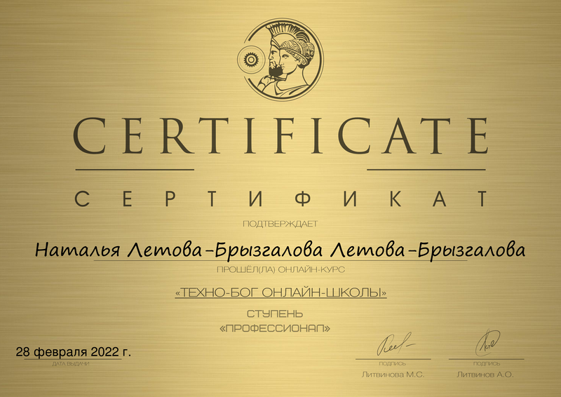 Мозг конечно был в шоке от количества совершенно новой для меня информации