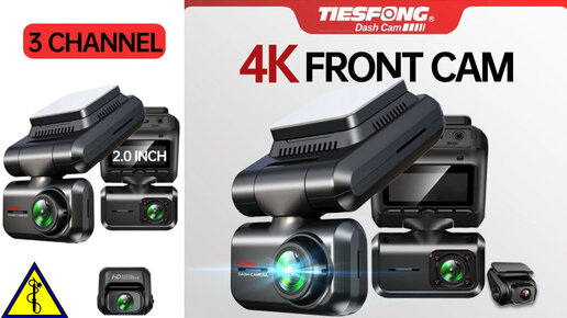 Лучший Видеорегистратор TiESFONG A7 с GPS 4K+1K Задняя Камера