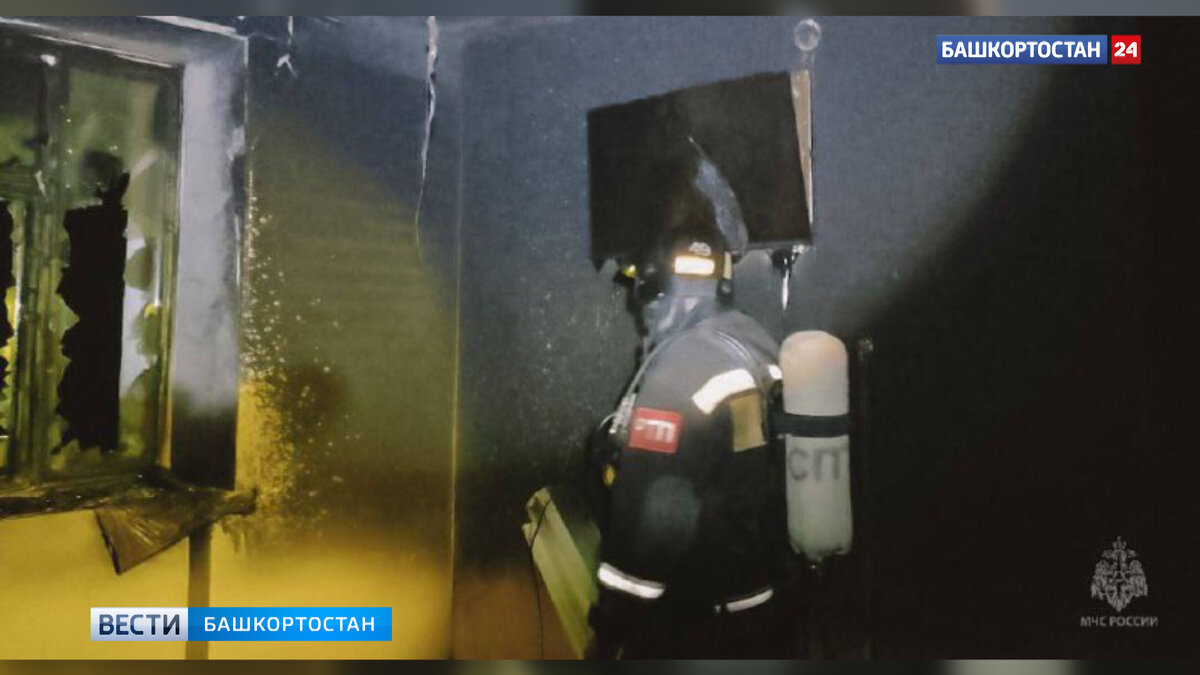    Прятались под кроватями: из пожара в психоневрологическом интернате в Башкирии спасли 23 человека