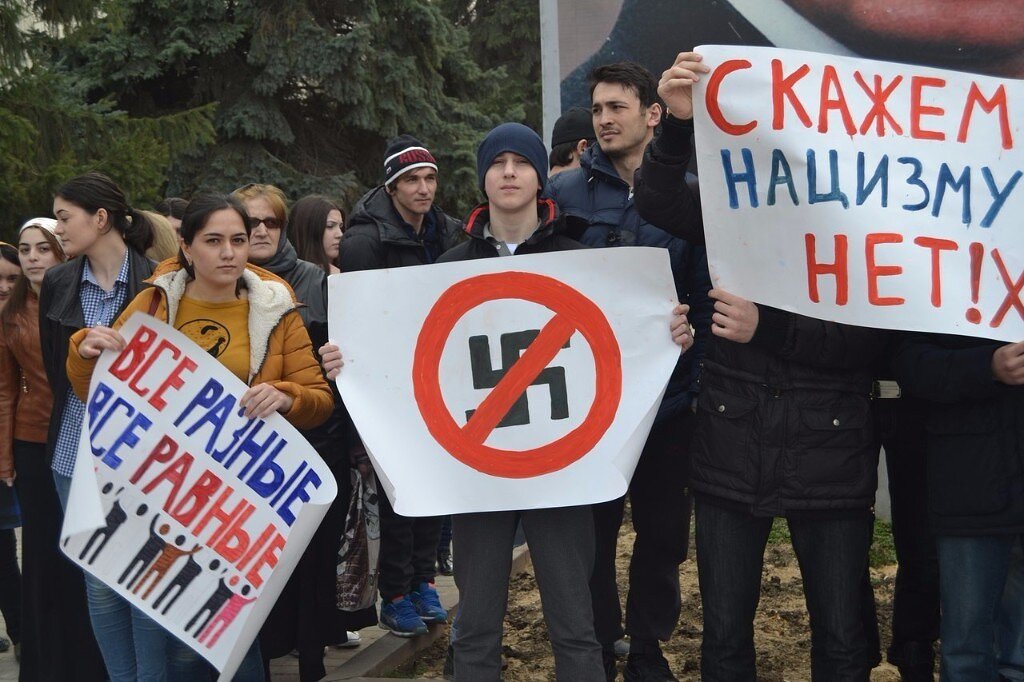 День борьбы с фашизмом. Против нацизма. Мы против нацизма. Против нацистов. Я против нацизма.