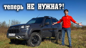 LADA NIVA TRAVEL 23 год. Самый ПРОБЛЕМНЫЙ автомобиль Авт#ВАЗа | On Drive