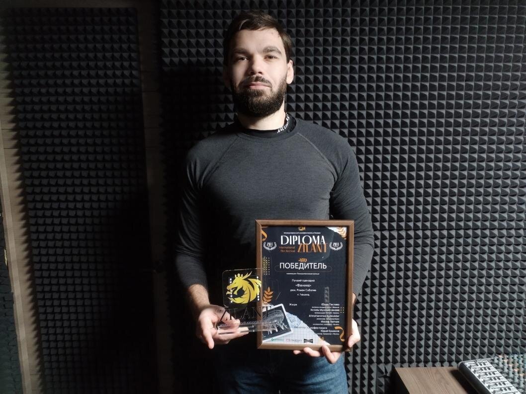 | Фото: Росмолодежь