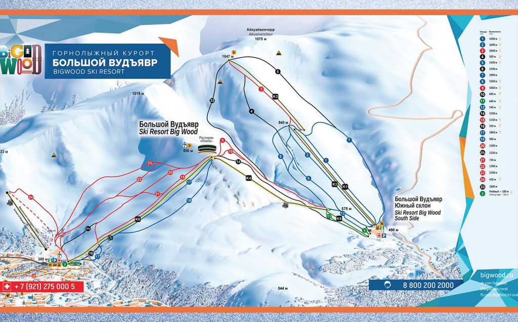 Хибины горнолыжный курорт где находится на карте. Большой Вудъявр схема трасс. Большой Вудъявр схема трасс 2024. Курорт большой Вудъявр. Айкуайвенчорр гора.