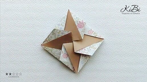 Какие материалы нужны для модульного оригами