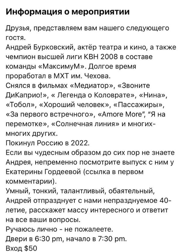 Фото: соцсети