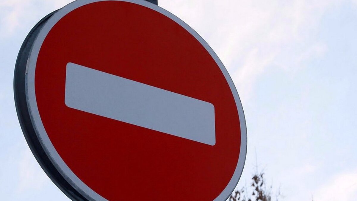    В Курске на ряде улиц до 31 марта запретят движение автотранспорта