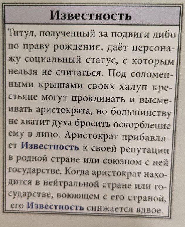 Ключевой навык