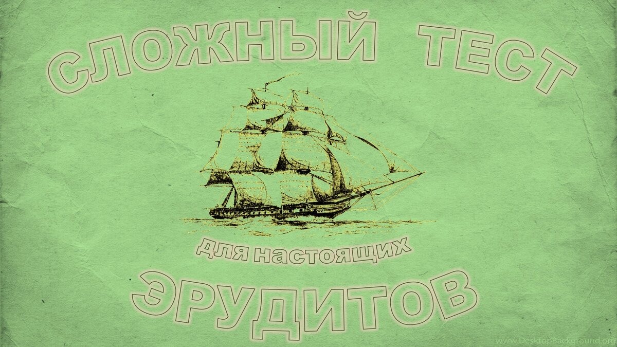 Тест №158