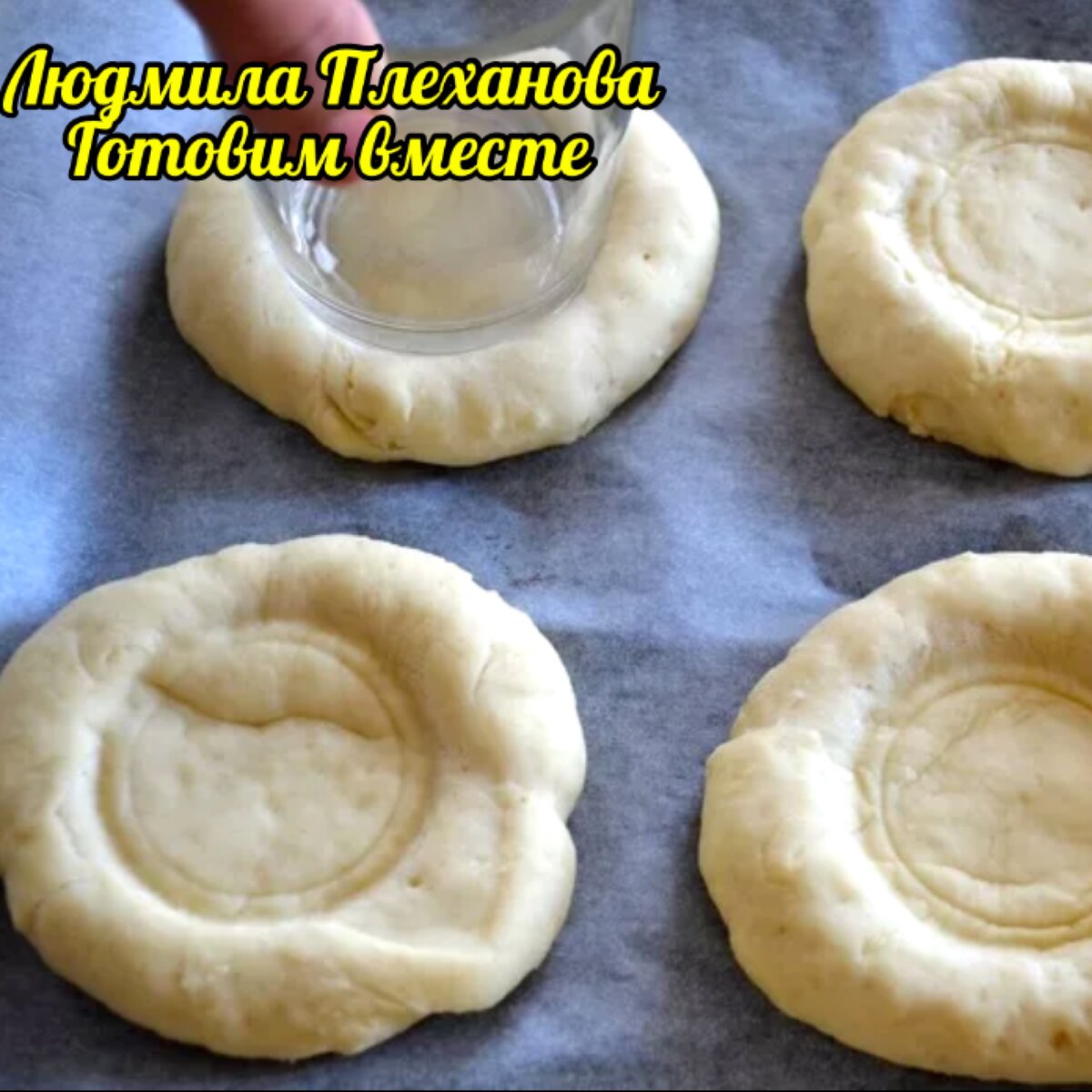 Закусочные булочки