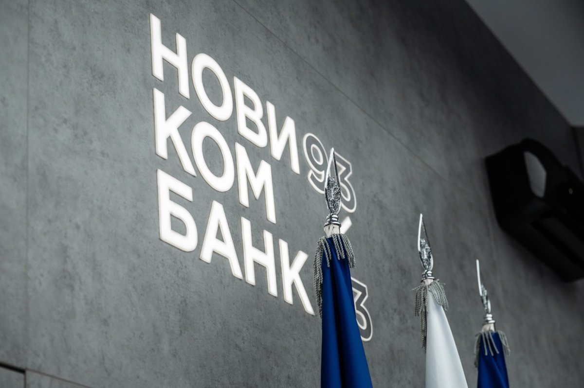    Новикомбанк принял участие в Форуме FINOPOLIS- 2023