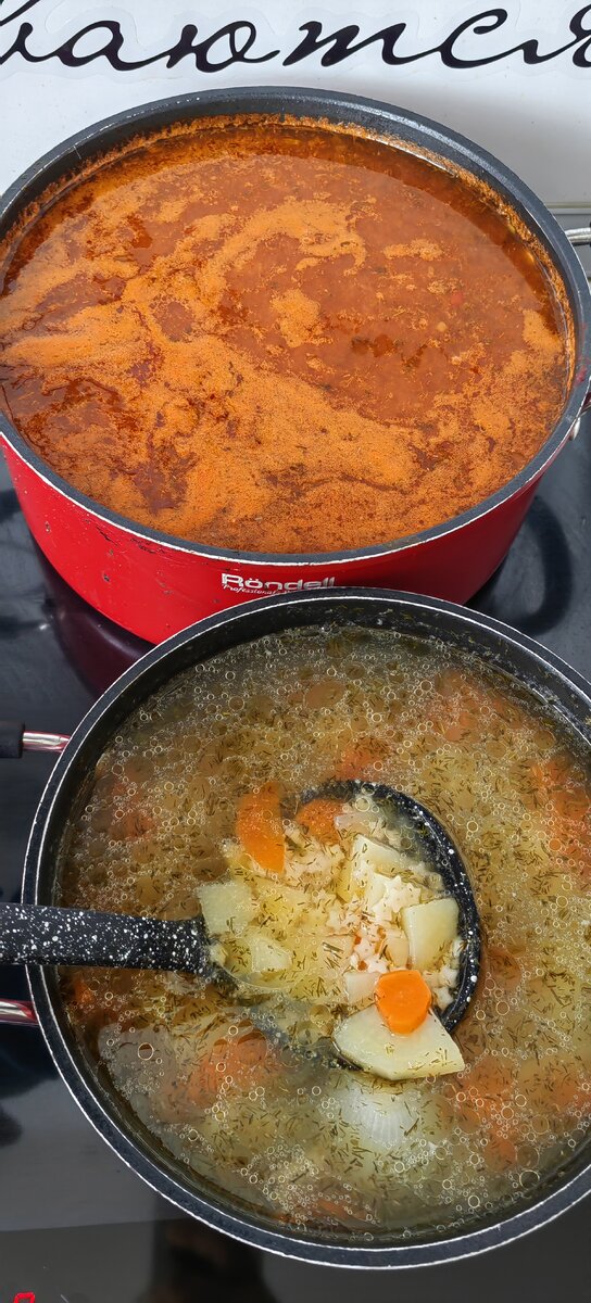 Детям со звёздочками, все как положено 😄 хотя Саше все равно, он протёртое всё ест, а вот Лёша порадуется. 