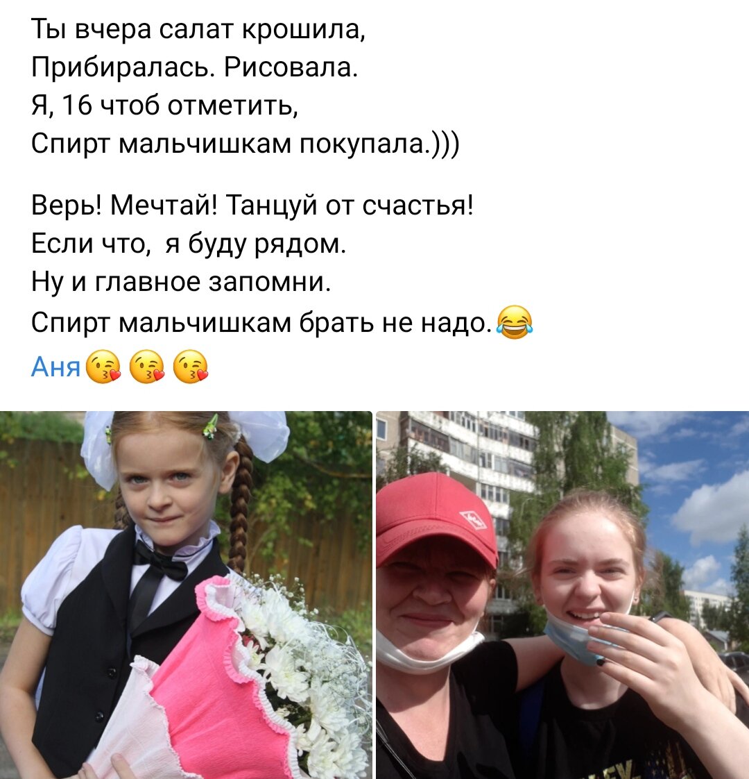 Стихи для младшей дочери