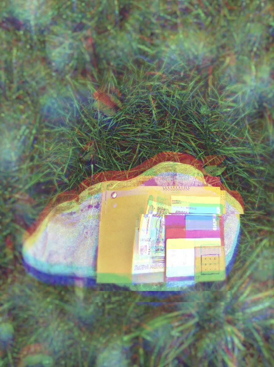 Заглянуть внутрь