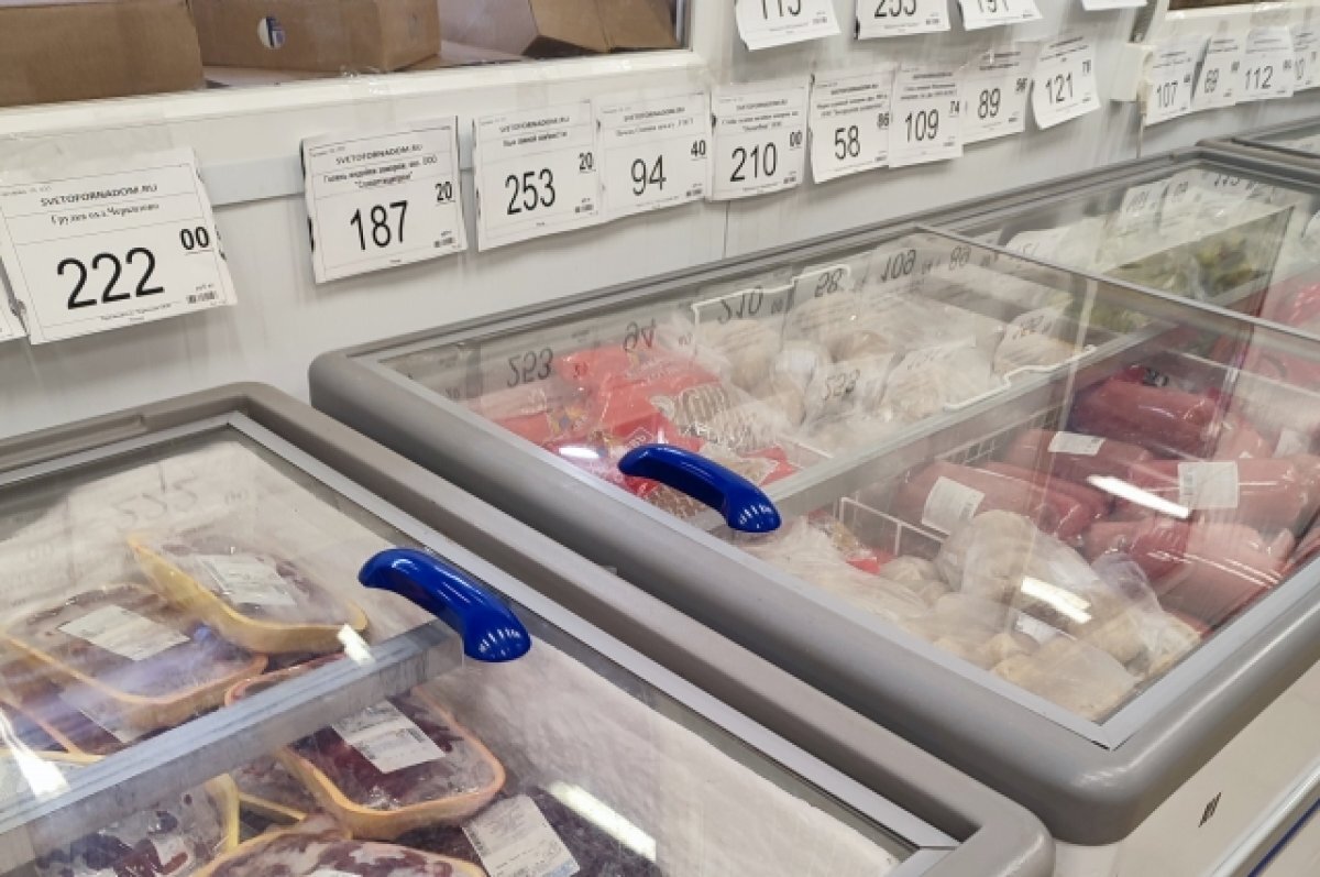    Колбаса по 45 руб.